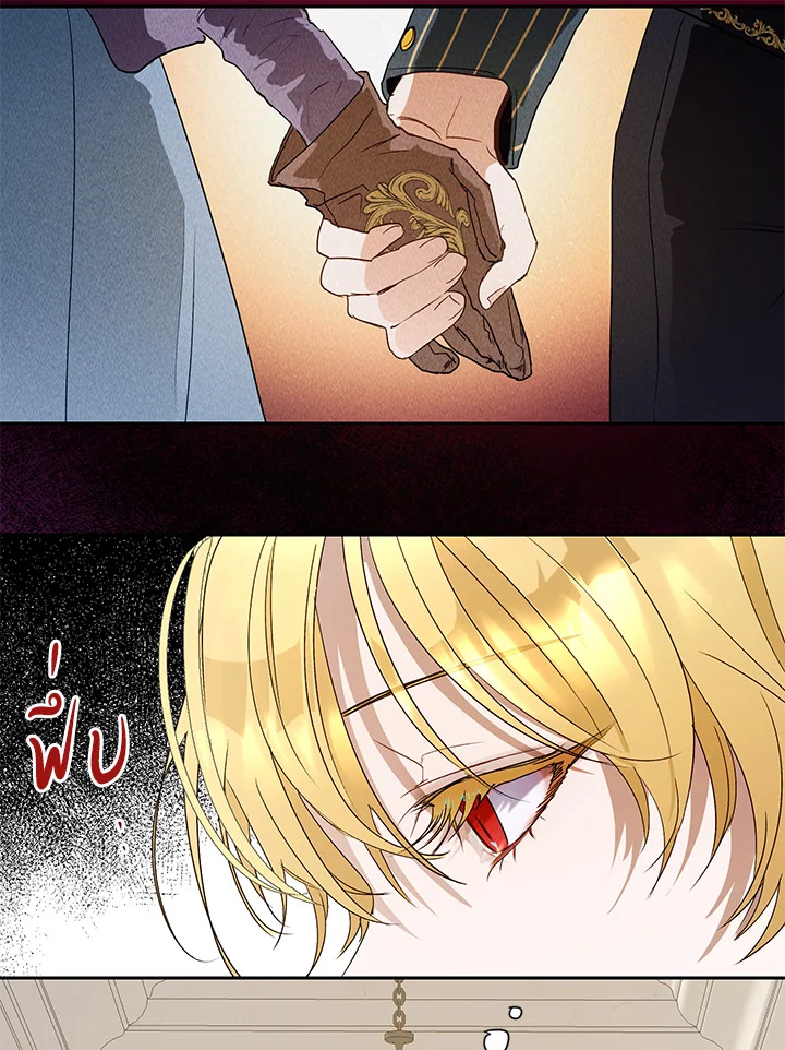 อ่านการ์ตูน The Way to Protect the Female Lead’s Older Brother 19 ภาพที่ 12