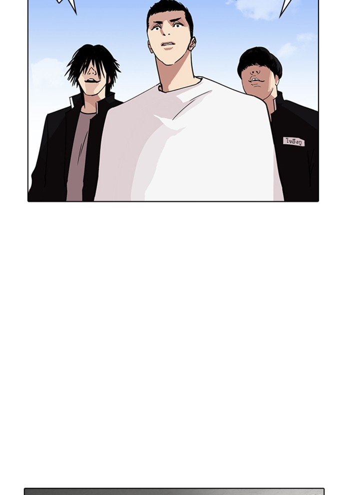 อ่านการ์ตูน Lookism 234 ภาพที่ 30