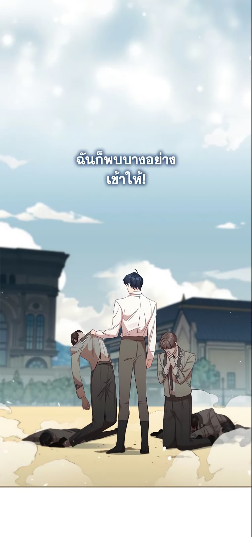 อ่านการ์ตูน The Beloved Little Princess 152 ภาพที่ 11