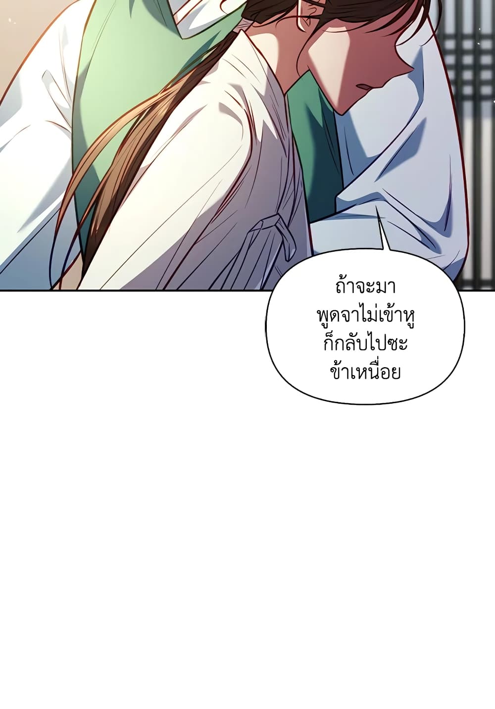 อ่านการ์ตูน Moonrise by the Cliff 20 ภาพที่ 36