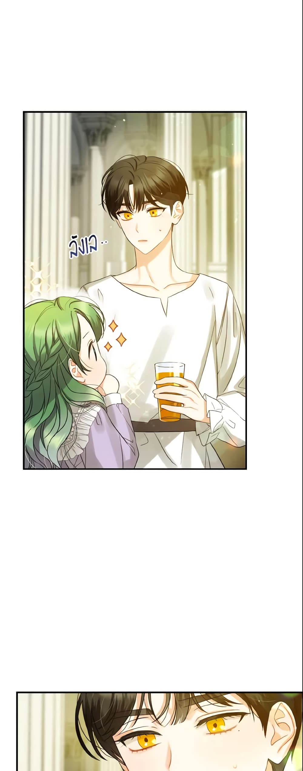 อ่านการ์ตูน I Became The Younger Sister Of A Regretful Obsessive Male Lead 6 ภาพที่ 4