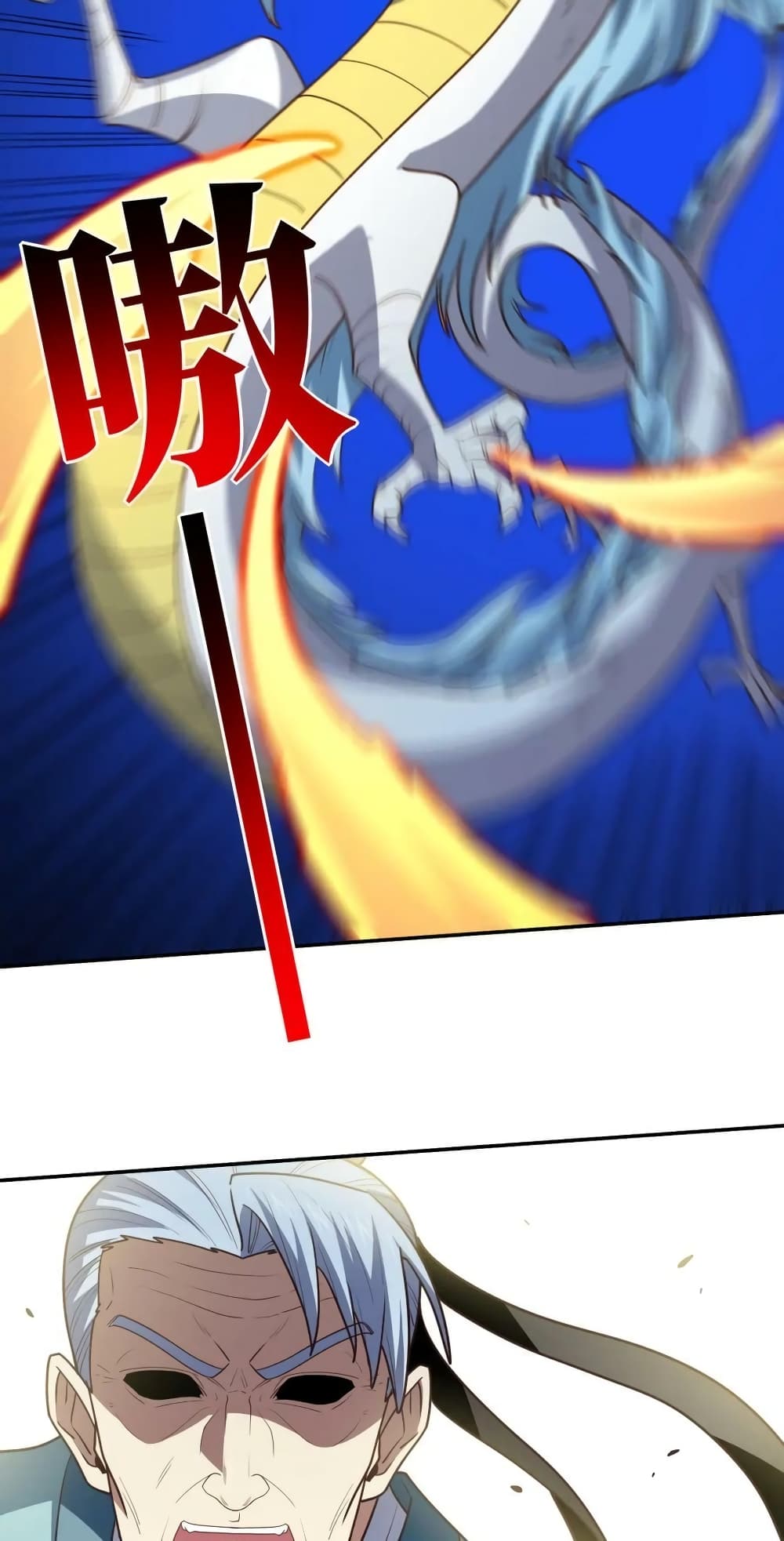 อ่านการ์ตูน High Energy Strikes 267 ภาพที่ 25