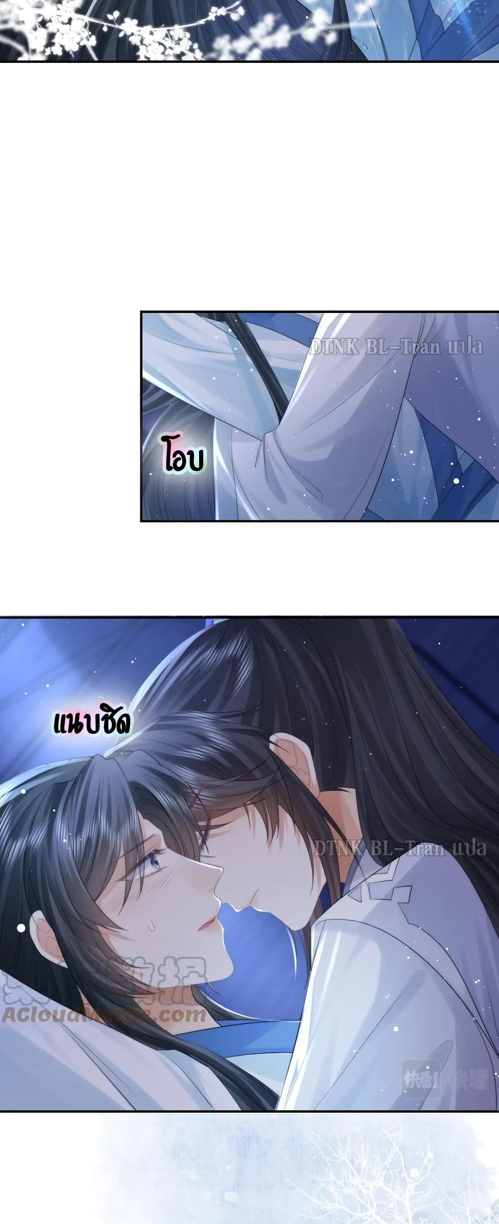 อ่านการ์ตูน Exclusive Sick Beauty Master 26 ภาพที่ 5