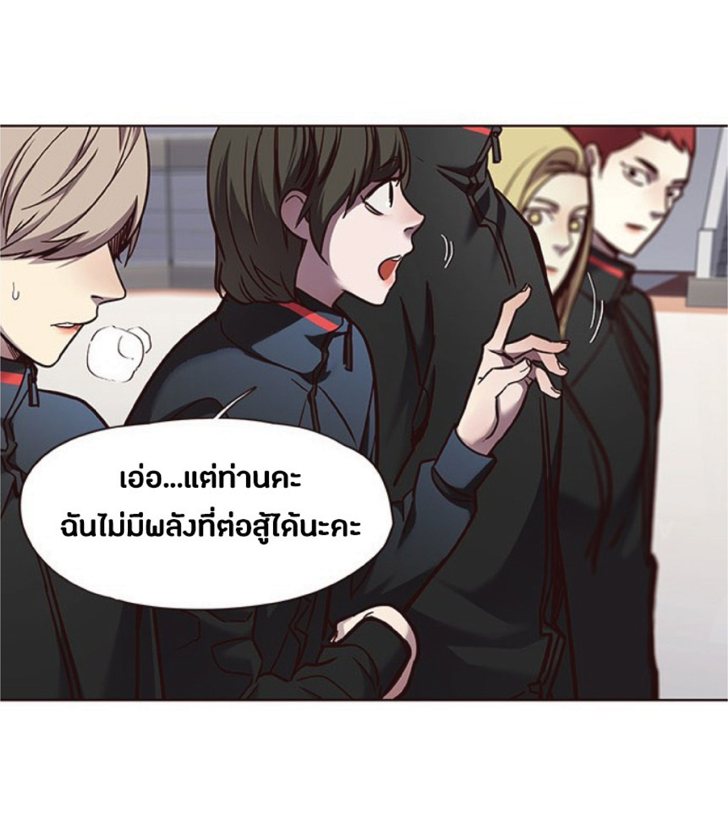 อ่านการ์ตูน Eleceed 70 ภาพที่ 56