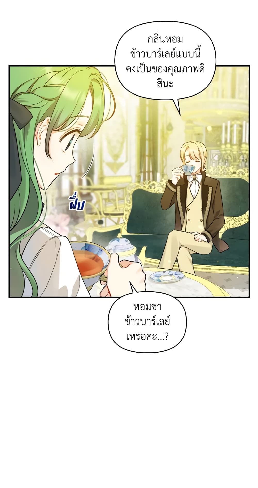 อ่านการ์ตูน I Became The Younger Sister Of A Regretful Obsessive Male Lead 32 ภาพที่ 45