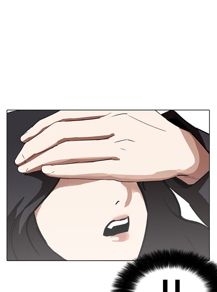 อ่านการ์ตูน Lookism 235 ภาพที่ 132