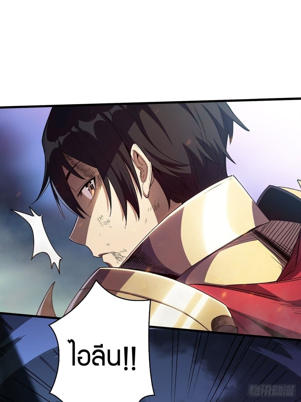 อ่านการ์ตูน I’m Really Not The Villain 1 ภาพที่ 9