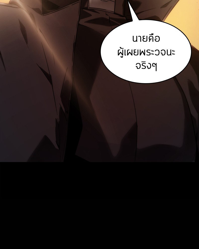 อ่านการ์ตูน Omniscient Reader 12 ภาพที่ 99