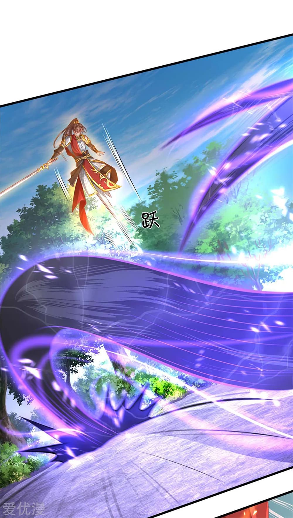 อ่านการ์ตูน Sky Sword God 359 ภาพที่ 5