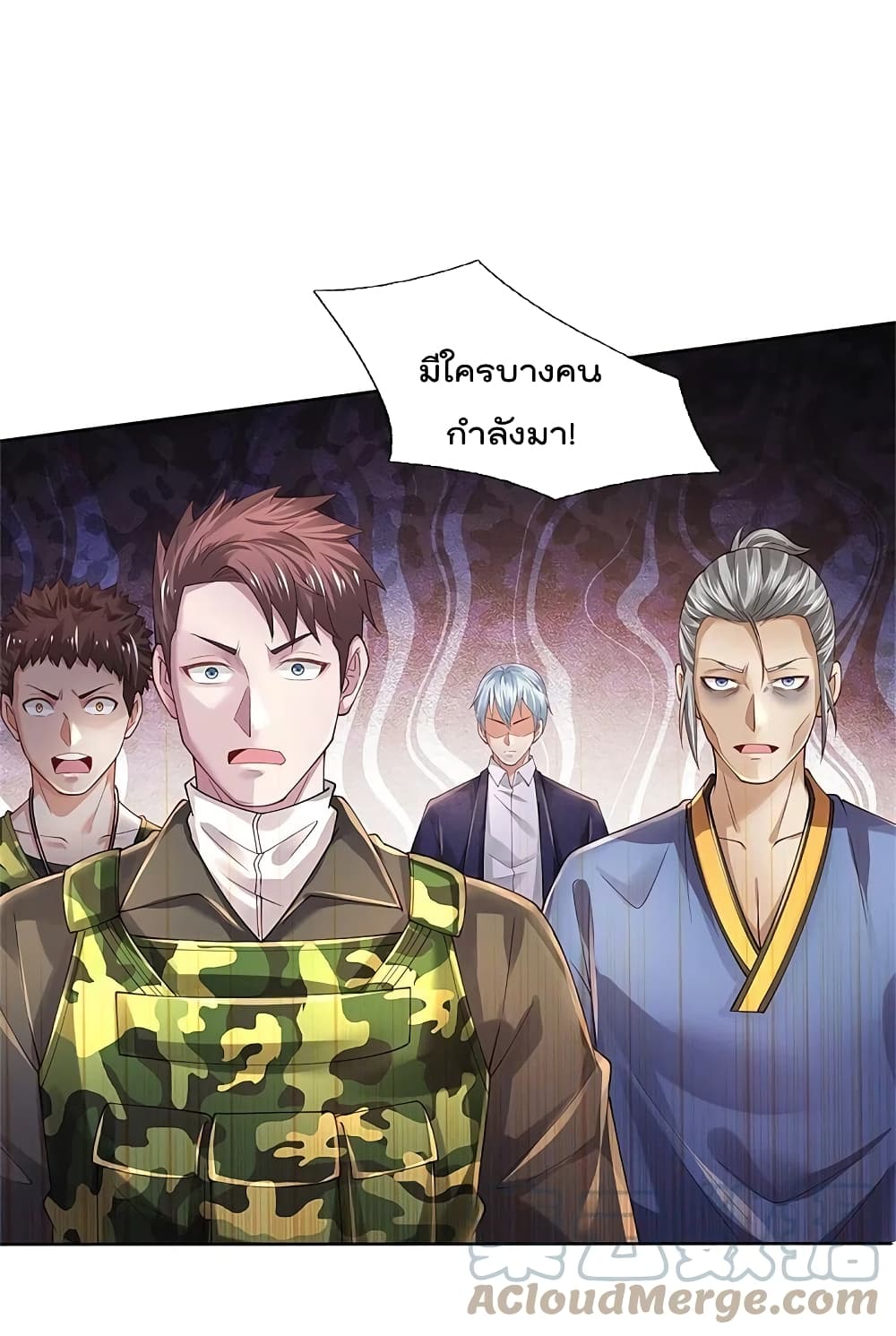 อ่านการ์ตูน I’m The Great Immortal 362 ภาพที่ 31