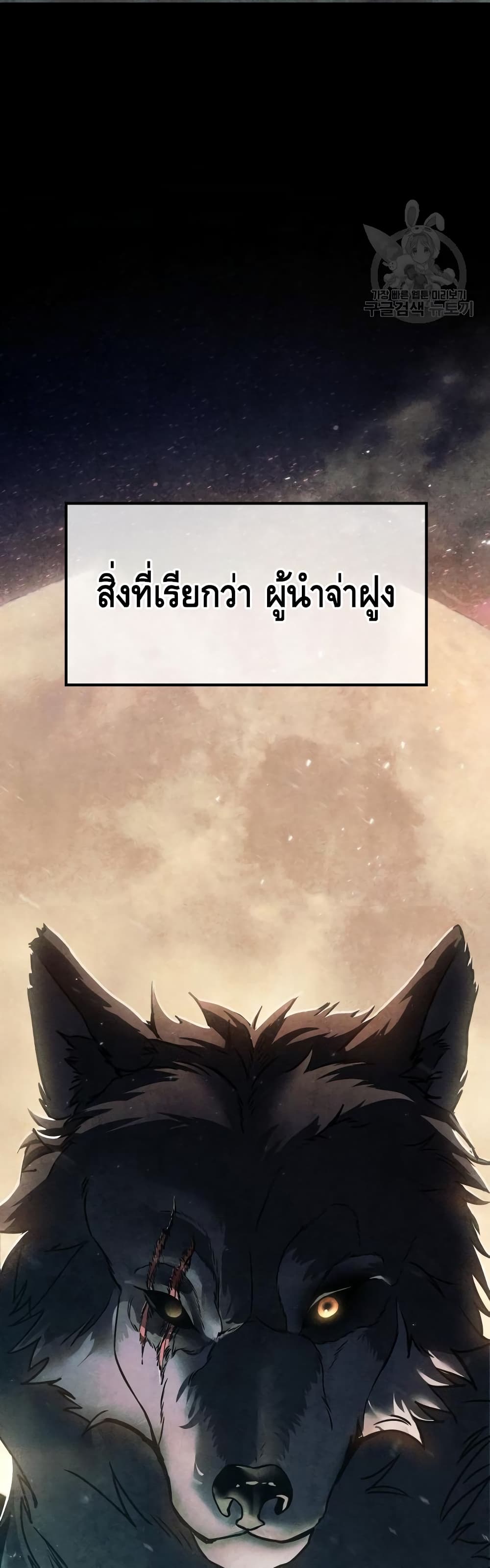 อ่านการ์ตูน BaekXX 13 ภาพที่ 9