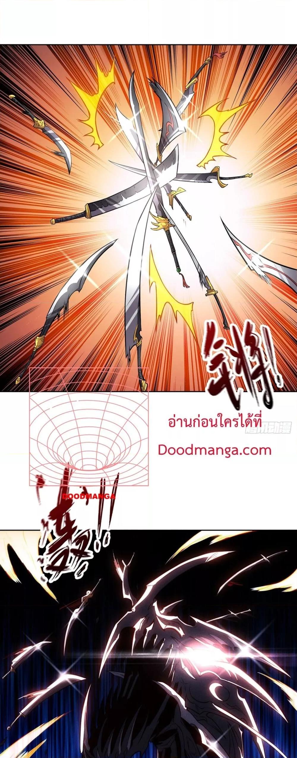 อ่านการ์ตูน I Have a Sword That Can Cut Heaven and Earth 3 ภาพที่ 9