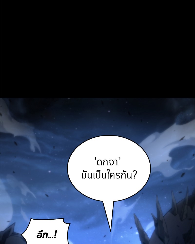 อ่านการ์ตูน Omniscient Reader 101 ภาพที่ 59