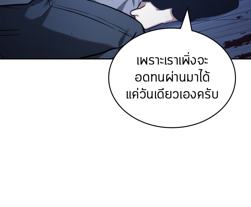 อ่านการ์ตูน Omniscient Reader 32 ภาพที่ 122