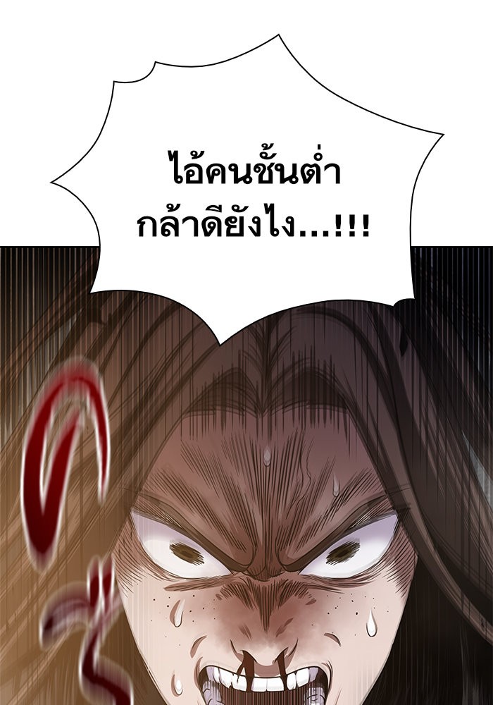 อ่านการ์ตูน Nano Machine 19 ภาพที่ 70