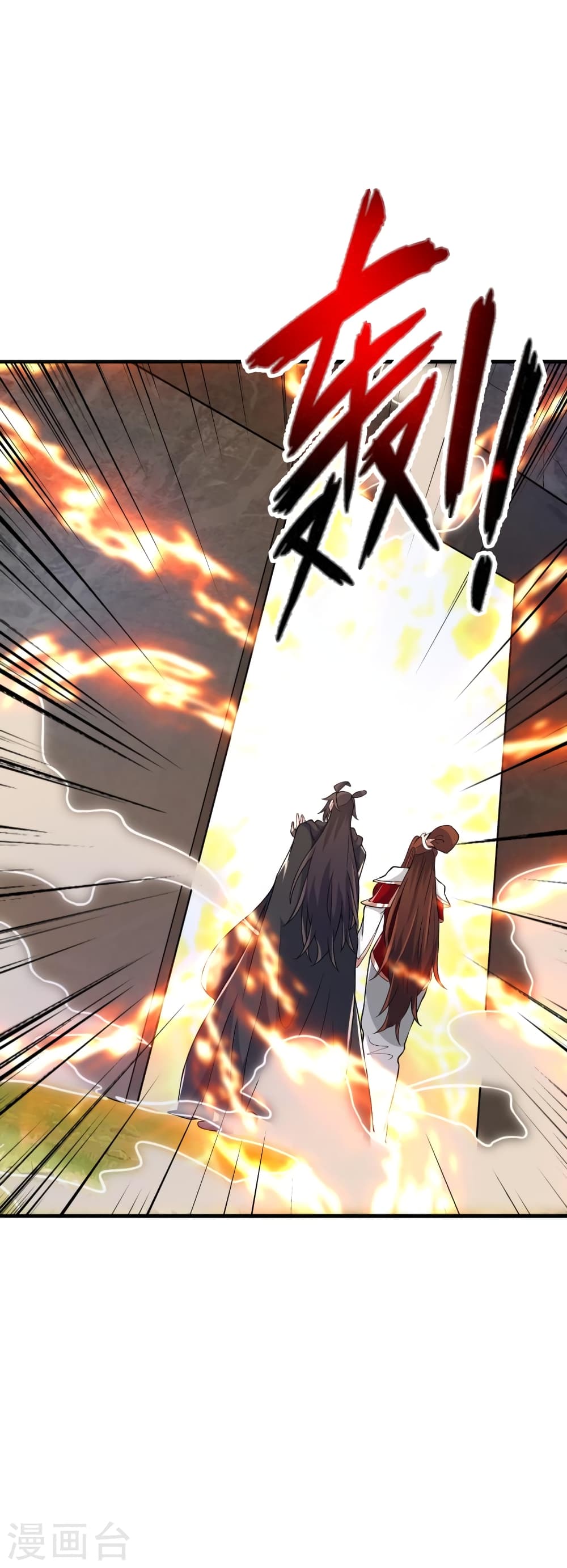 อ่านการ์ตูน Banished Disciple’s Counterattack 391 ภาพที่ 6