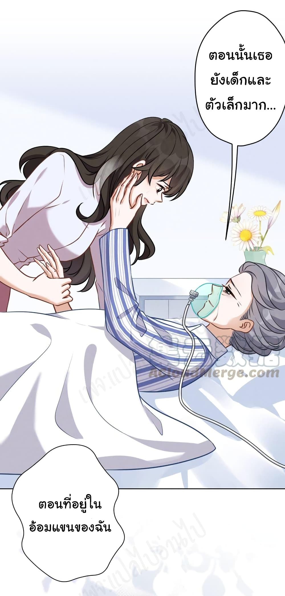 อ่านการ์ตูน Lu Feng is the Best Son-in-law 123 ภาพที่ 17