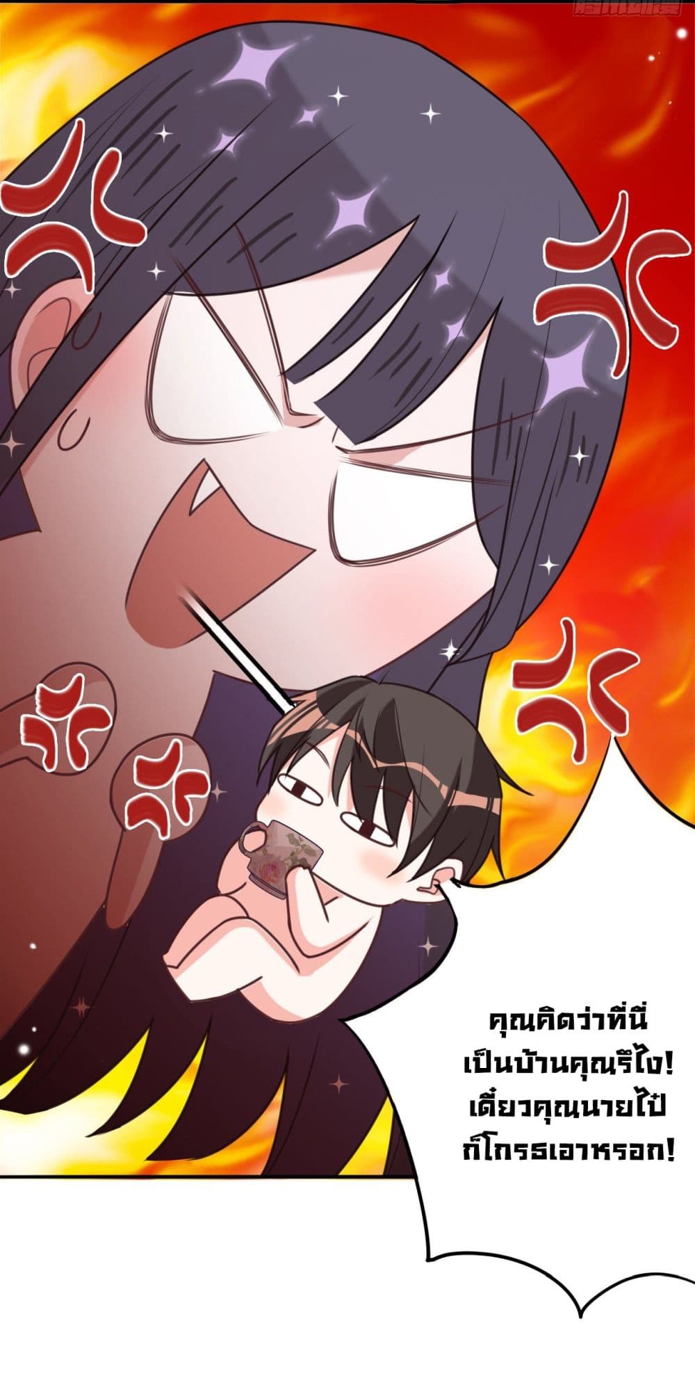 อ่านการ์ตูน In The Name of Marriage 31 ภาพที่ 39