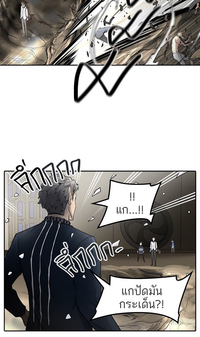 อ่านการ์ตูน Tower of God 419 ภาพที่ 117