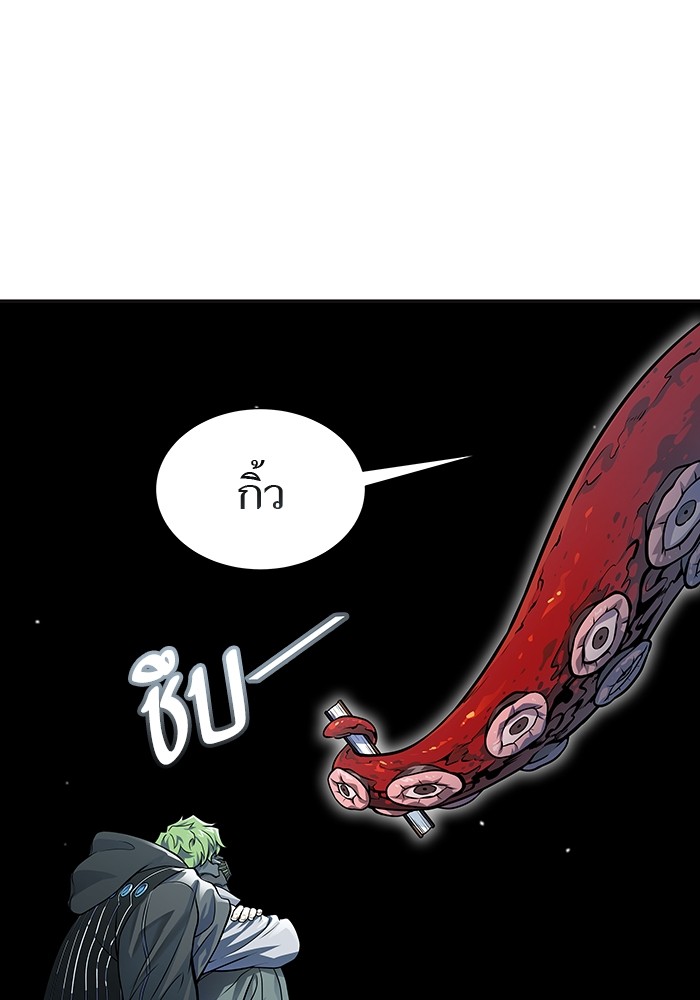 อ่านการ์ตูน Tower of God 586 ภาพที่ 6