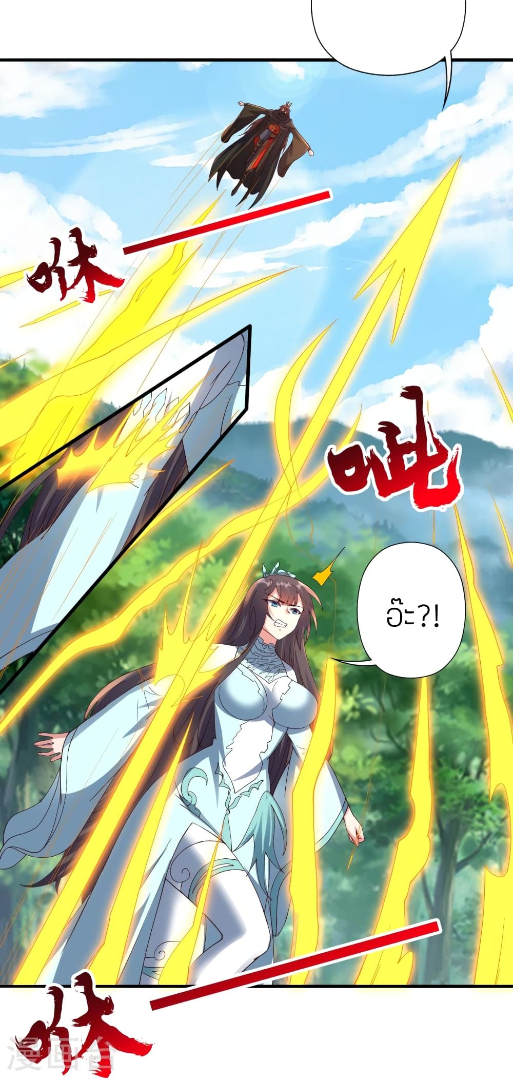 อ่านการ์ตูน Banished Disciple’s Counterattack 446 ภาพที่ 29