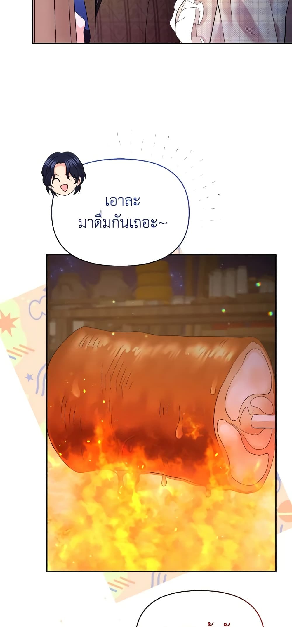 อ่านการ์ตูน The Returner Lady Opens a Dessert Shop 54 ภาพที่ 56