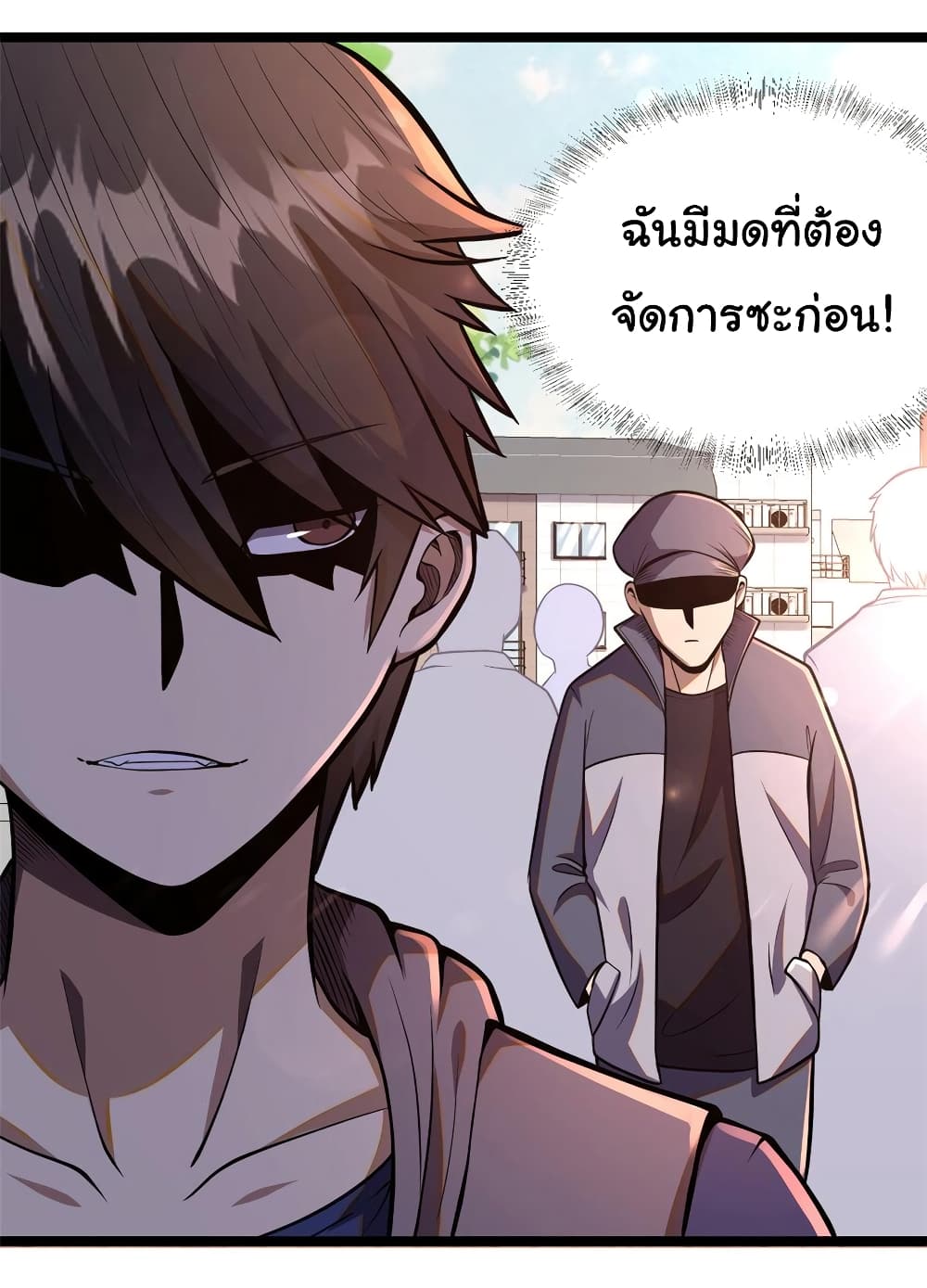 อ่านการ์ตูน Urban God of Medicine 14 ภาพที่ 15