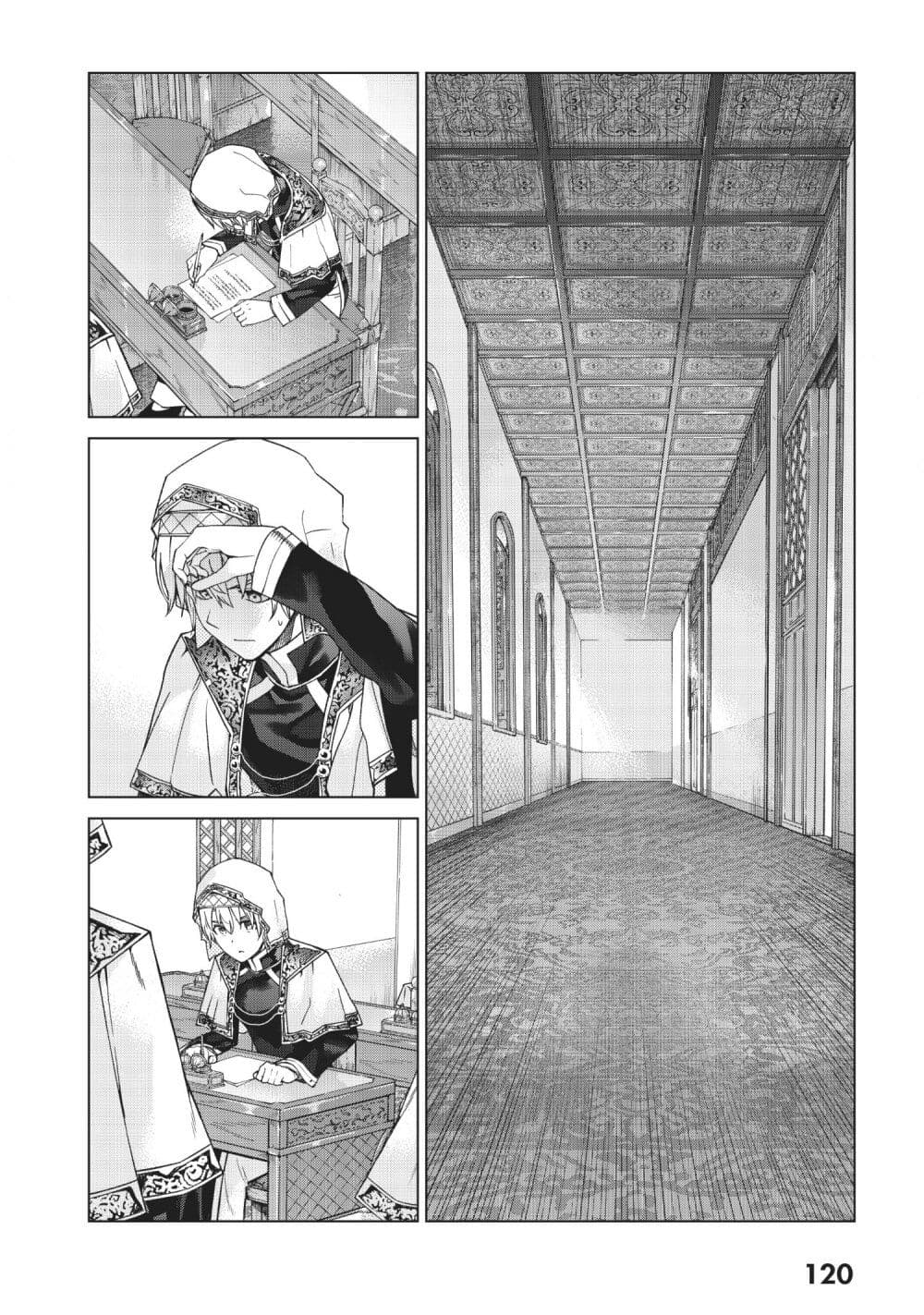 อ่านการ์ตูน Magus of the Library 26 ภาพที่ 65