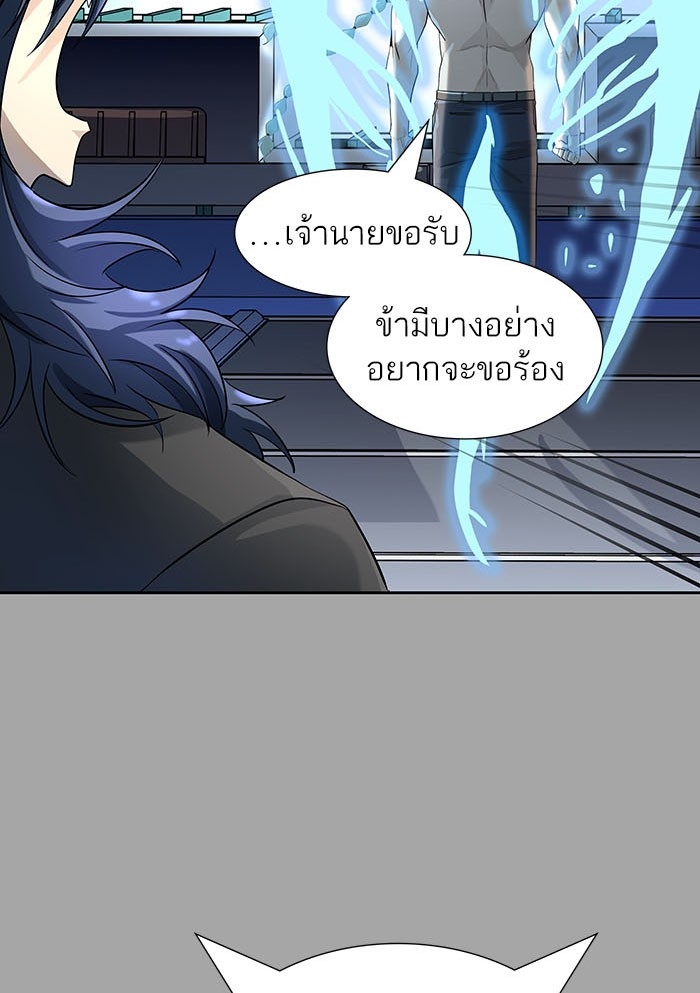 อ่านการ์ตูน Tower of God 529 ภาพที่ 192