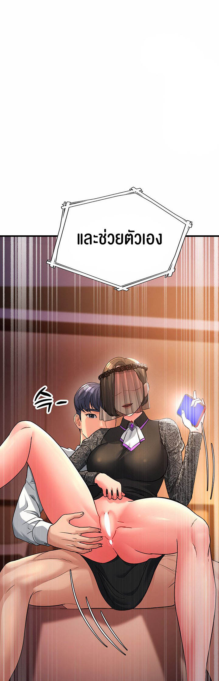 อ่านการ์ตูน Mother-in-Law Bends To My Will 20 ภาพที่ 55