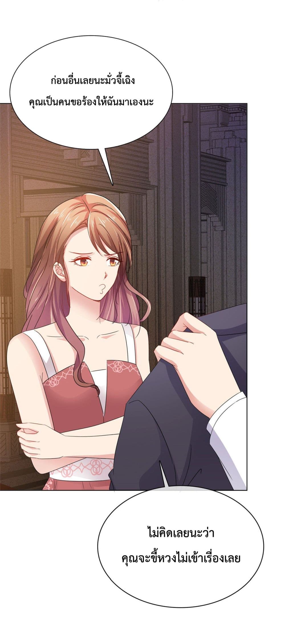 อ่านการ์ตูน Ooh!! My Wife, Acting Coquettish Again 16 ภาพที่ 4