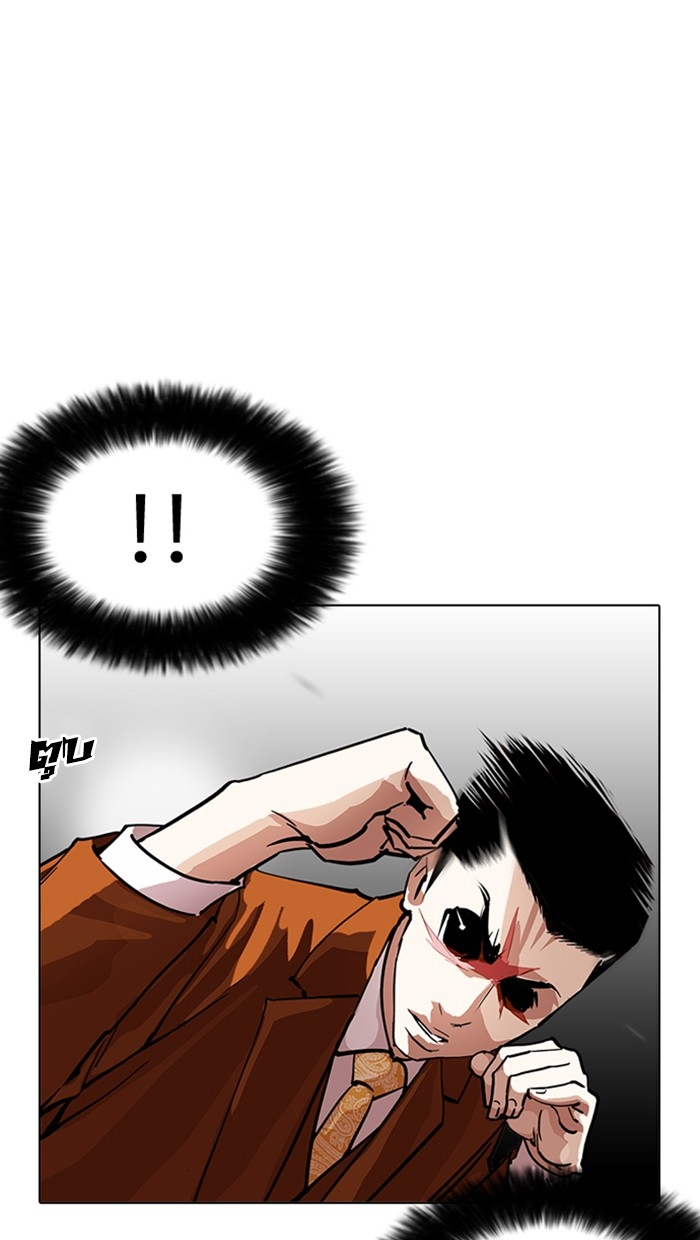 อ่านการ์ตูน Lookism 212 ภาพที่ 41