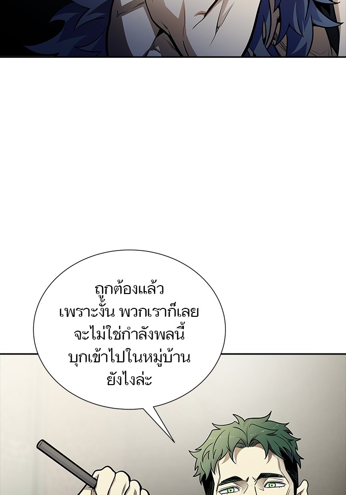 อ่านการ์ตูน Tower of God 580 ภาพที่ 95