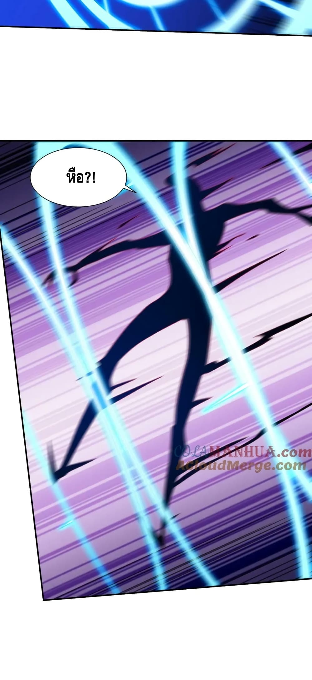 อ่านการ์ตูน High Energy Strikes 273 ภาพที่ 49