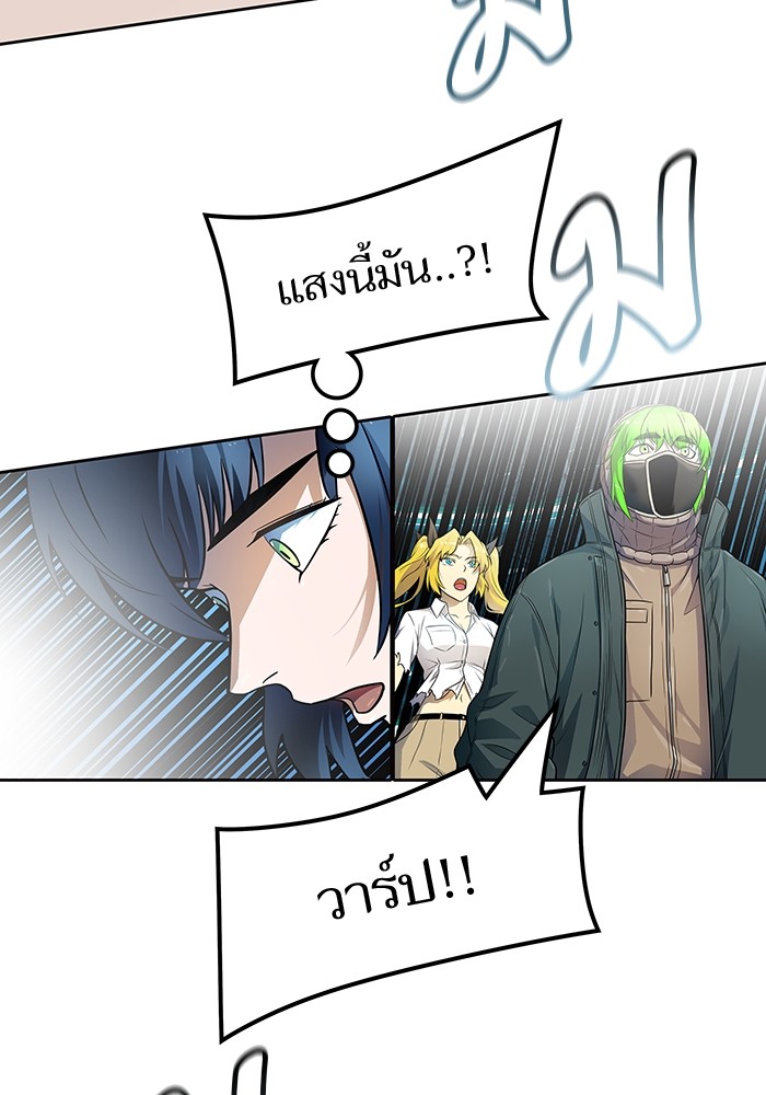 อ่านการ์ตูน Tower of God 574 ภาพที่ 75