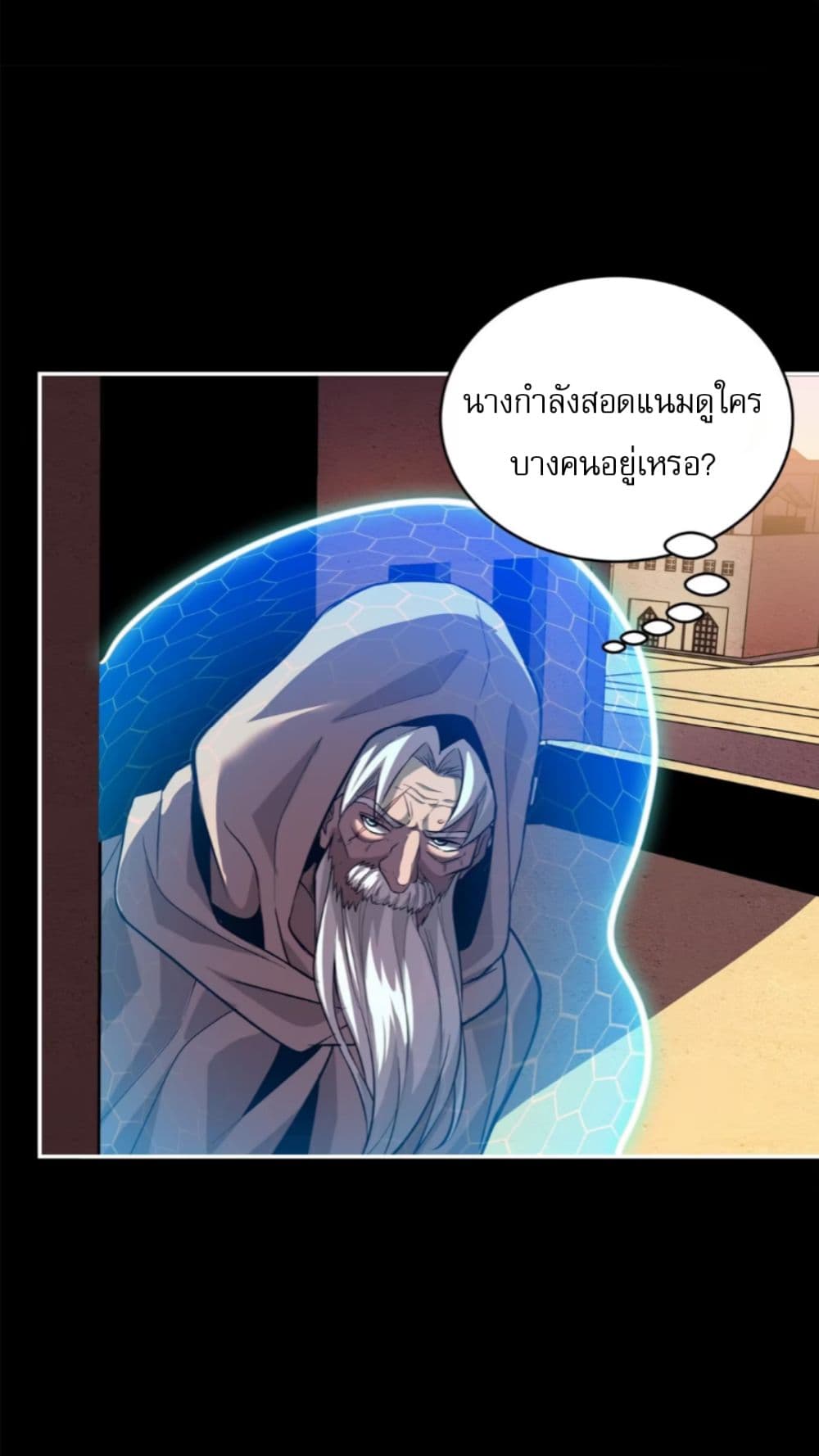 อ่านการ์ตูน Legend of Star General 115 ภาพที่ 52