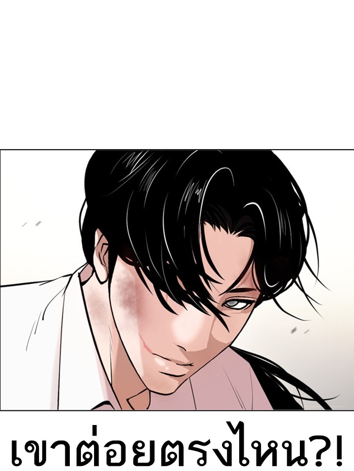 อ่านการ์ตูน Lookism 388 ภาพที่ 57