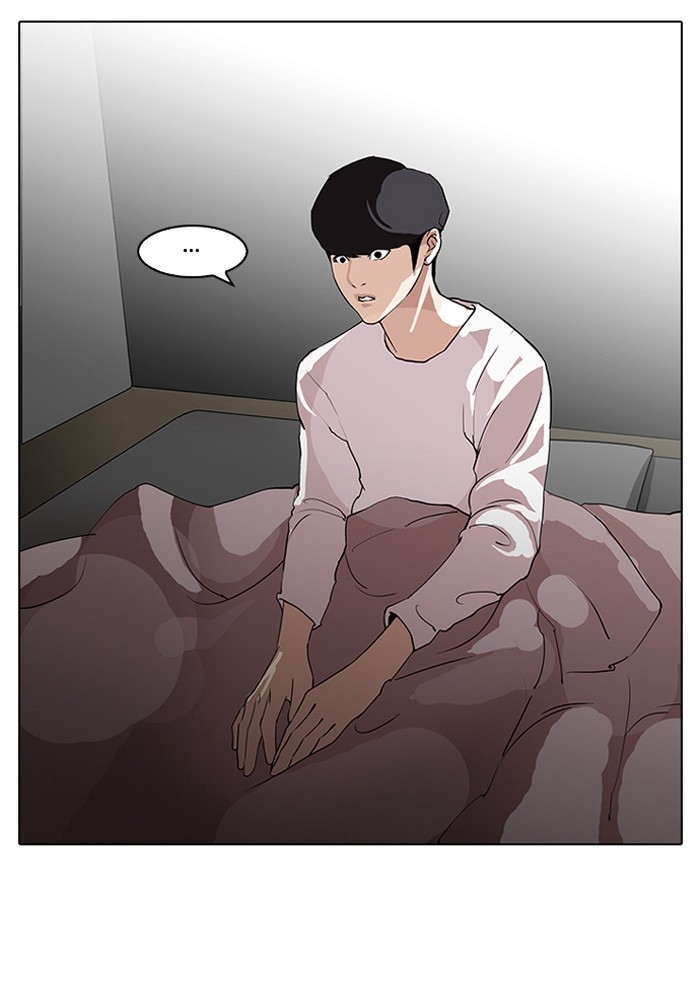 อ่านการ์ตูน Lookism 113 ภาพที่ 22