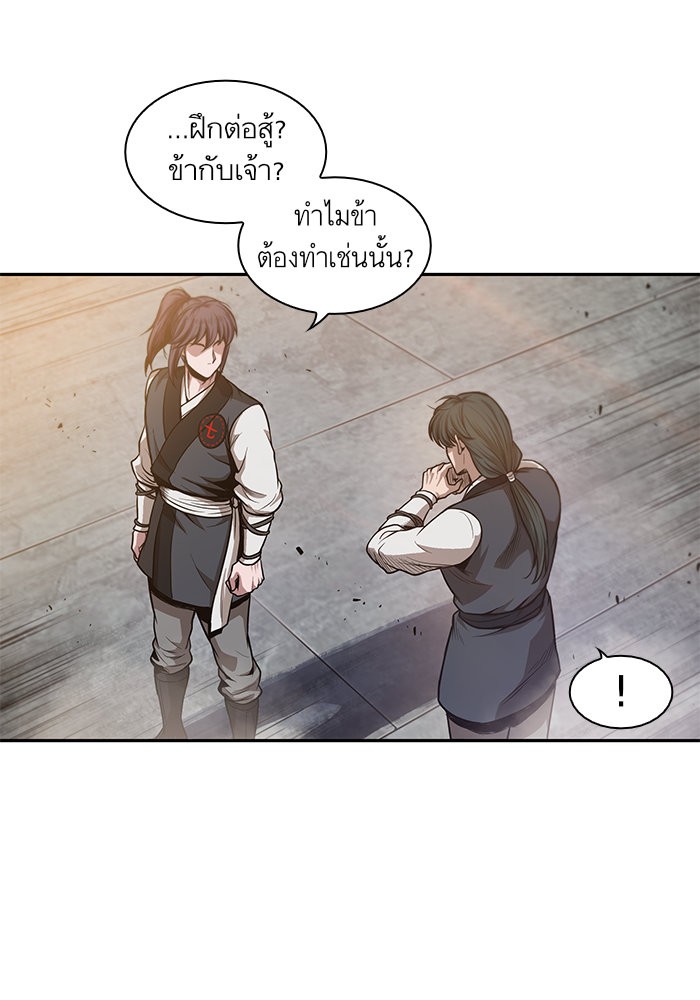 อ่านการ์ตูน Nano Machine 32 ภาพที่ 63