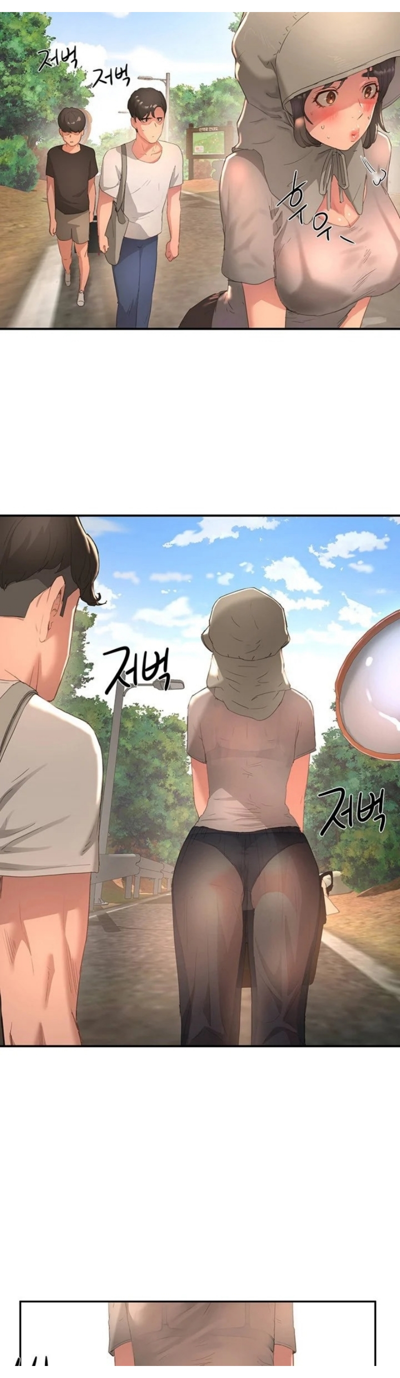 อ่านการ์ตูน In The Summer 27 ภาพที่ 7