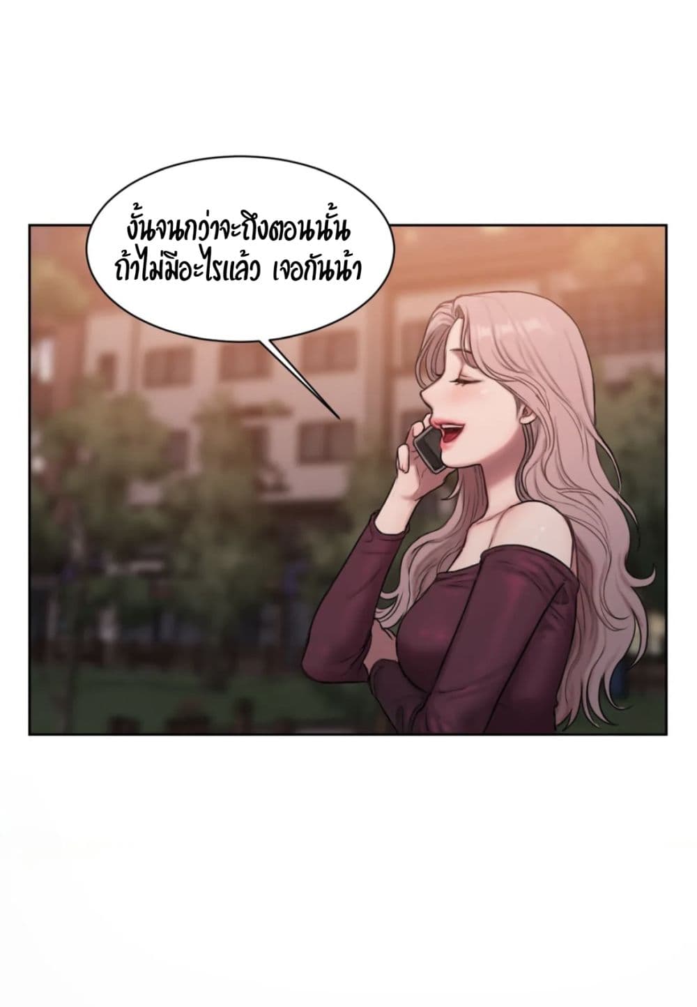 อ่านการ์ตูน Bad Thinking Dairy 4 ภาพที่ 87