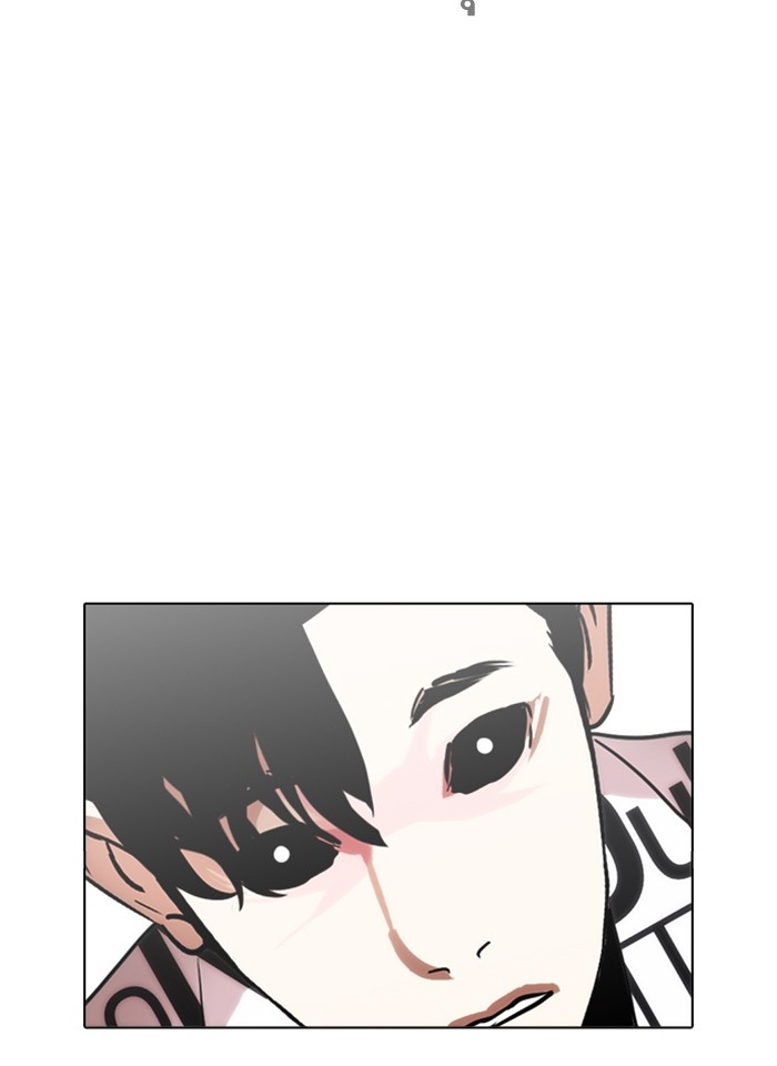 อ่านการ์ตูน Lookism 243 ภาพที่ 107