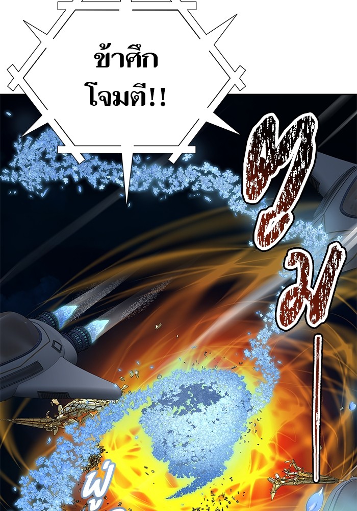 อ่านการ์ตูน Tower of God 582 ภาพที่ 40