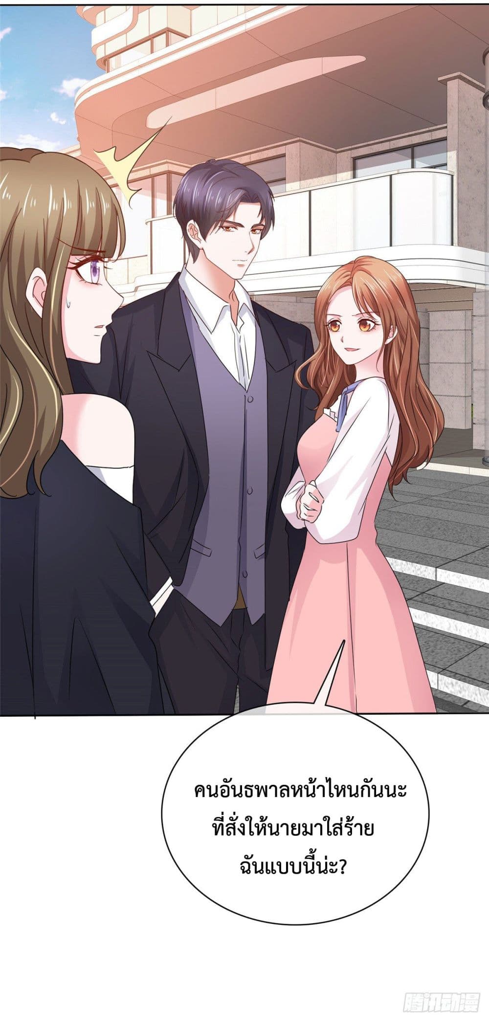 อ่านการ์ตูน Ooh!! My Wife, Acting Coquettish Again 3 ภาพที่ 15