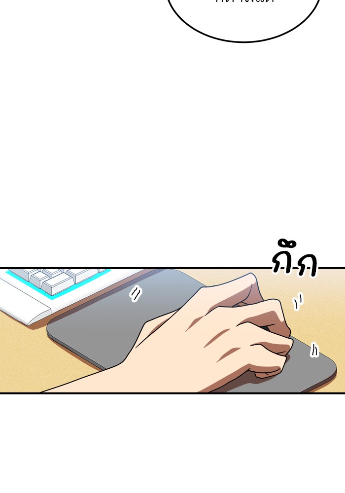 อ่านการ์ตูน Double Click 75 ภาพที่ 112