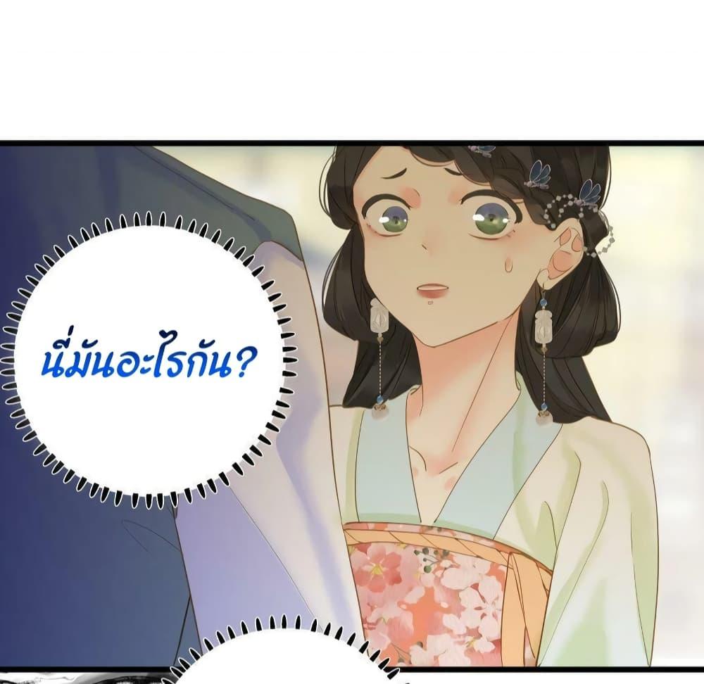 อ่านการ์ตูน The Prince Is Convinced That I Am Addicted to Loving Him 23 ภาพที่ 22