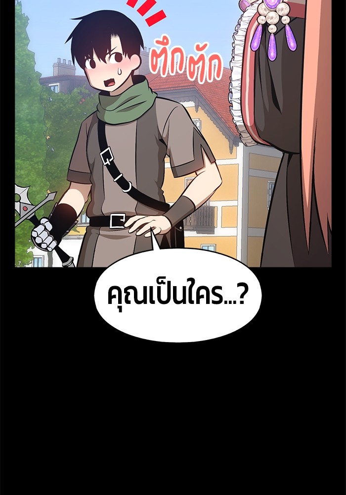 อ่านการ์ตูน +99 Wooden Stick 78 ภาพที่ 665