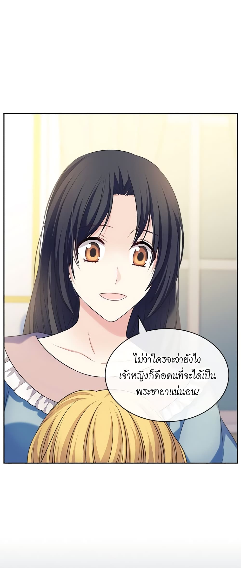 อ่านการ์ตูน I Became a Duke’s Maid 79 ภาพที่ 48