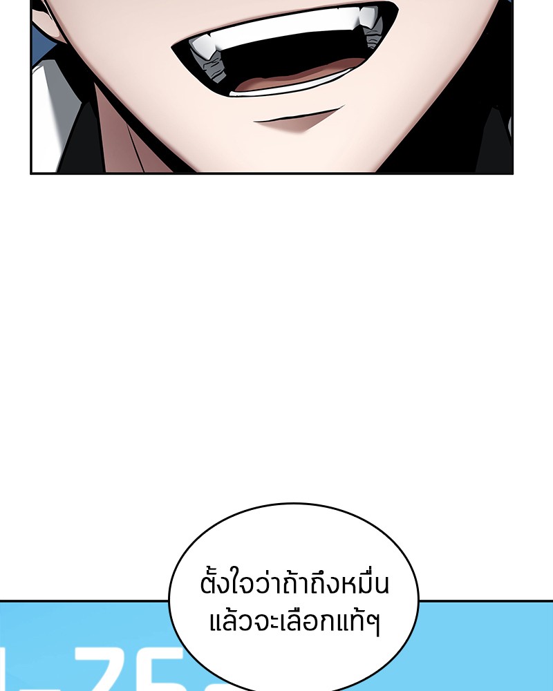 อ่านการ์ตูน Omniscient Reader 96 ภาพที่ 67