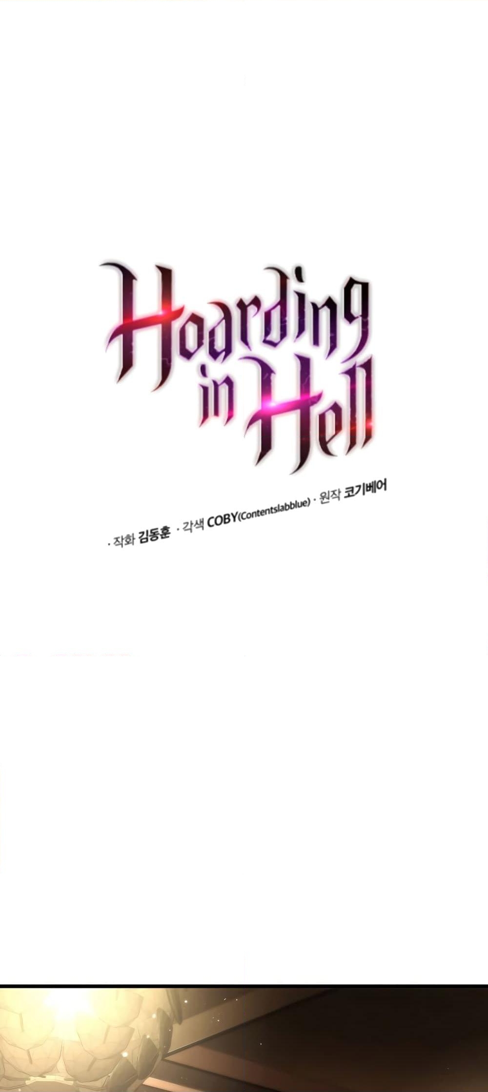 อ่านการ์ตูน Hoarding in Hell 41 ภาพที่ 10